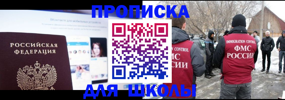 пропишу в квартире в Таганроге